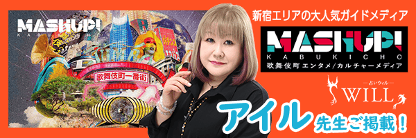 マッシュアップ出演動画